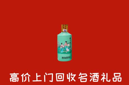 白银区回收24节气茅台酒