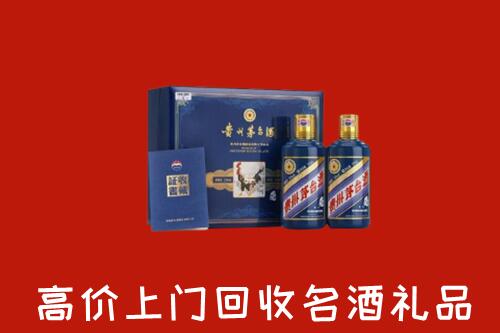 白银区高价回收生肖茅台酒