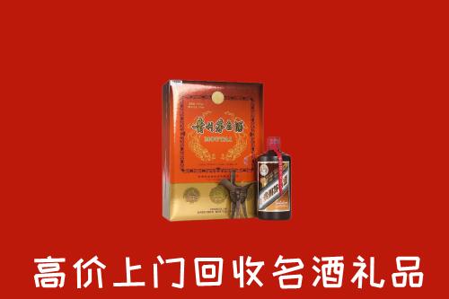 附近收购：白银区回收贵宾特制茅台酒