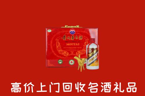 附近收购：白银区回收茅台酒瓶